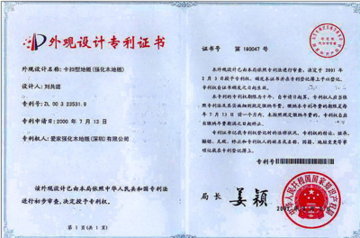 貴陽高新技術企業評定中發明專利代辦與技術轉讓的關鍵攻略