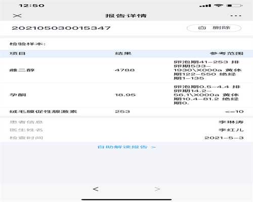 《最后一次赛跑》影评：马拉松精神对2026年辅助生殖求子家庭的启发