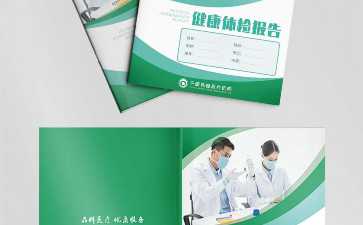 试管婴儿激素六项检查全解析：评估卵巢功能与提升助孕成功率的临床关键